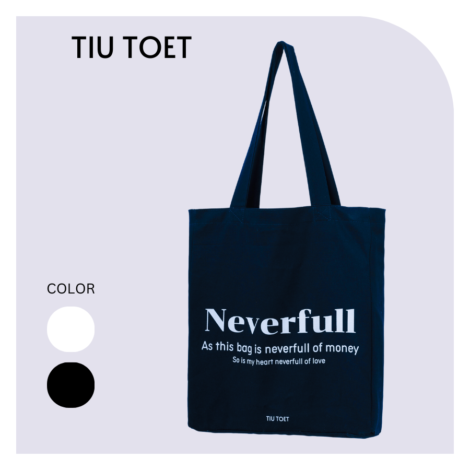 tui-canvas-tote-8