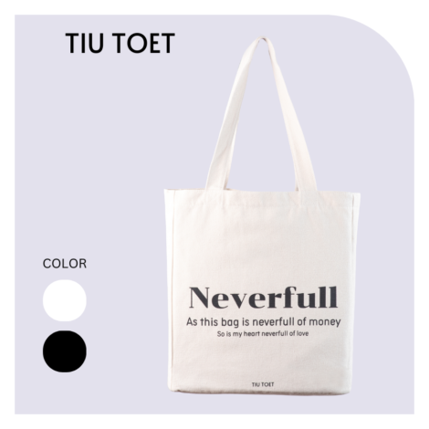 tui-canvas-tote-7